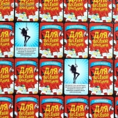 Игра для взрослых с карточками  Для веселой компании - Сима-Ленд - купить с доставкой в Сочи