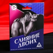 Эротическая игра  Слияние двоих - Сима-Ленд - купить с доставкой в Сочи