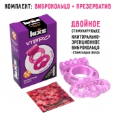 Розовое эрекционное виброкольцо Luxe VIBRO  Бархатный молот  + презерватив - Luxe - в Сочи купить с доставкой