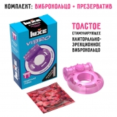Фиолетовое эрекционное виброкольцо Luxe VIBRO  Бешеная гейша  + презерватив - Luxe - в Сочи купить с доставкой