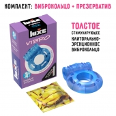 Голубое эрекционное виброкольцо Luxe VIBRO  Кошмар русалки  + презерватив - Luxe - в Сочи купить с доставкой