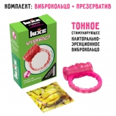 Розовое эрекционное виброкольцо Luxe VIBRO  Поцелуй стриптизёрши  + презерватив - Luxe - в Сочи купить с доставкой