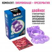 Фиолетовое эрекционное виброкольцо Luxe VIBRO  Секрет Кощея  + презерватив - Luxe - в Сочи купить с доставкой