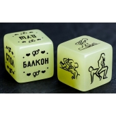 Неоновые кубики  Возьми меня - Сима-Ленд - купить с доставкой в Сочи