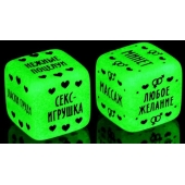 Неоновые кубики  Наслаждение для двоих - Сима-Ленд - купить с доставкой в Сочи