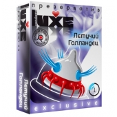Презерватив LUXE Exclusive  Летучий Голландец  - 1 шт. - Luxe - купить с доставкой в Сочи