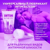 Гель-лубрикант на силиконовой основе Intim silicon - 50 гр. - Биоритм - купить с доставкой в Сочи