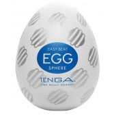 Мастурбатор-яйцо EGG Sphere - Tenga - в Сочи купить с доставкой