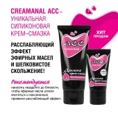 Анальная крем-смазка Creamanal АСС - 50 гр. - Биоритм - купить с доставкой в Сочи