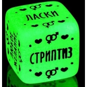 Неоновый кубик  Наслаждение для него - Сима-Ленд - купить с доставкой в Сочи