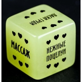 Неоновый кубик  Наслаждение для нее - Сима-Ленд - купить с доставкой в Сочи