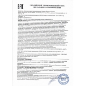 Женский биогенный концентрат для повышения либидо Erotic hard Woman - 250 мл. - Erotic Hard - купить с доставкой в Сочи
