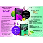 Кофейный напиток для женщин  Erotic hard WOMAN - Твои желания  - 100 гр. - Erotic Hard - купить с доставкой в Сочи