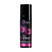 Гель для массажа ORGIE Sexy Vibe Intense Orgasm - 15 мл. - ORGIE - купить с доставкой в Сочи
