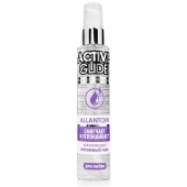 Увлажняющий интимный гель Active Glide Allantoin - 100 гр. - Биоритм - купить с доставкой в Сочи
