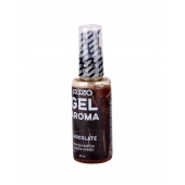 Интимный лубрикант EGZO AROMA с ароматом шоколада - 50 мл. - EGZO - купить с доставкой в Сочи