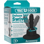 Плаг с присоской для фиксации насадок Deluxe 360° Swivel Suction Cup Plug - Doc Johnson - купить с доставкой в Сочи