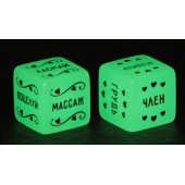 Неоновые секс-кубики  Страстные ласки - Сима-Ленд - купить с доставкой в Сочи