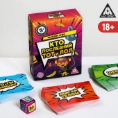 Игра-карточки  Кто последний, тот и ЛОЛ - Сима-Ленд - купить с доставкой в Сочи