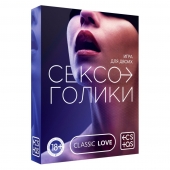 Эротическая игра для двоих «Сексоголики» - Сима-Ленд - купить с доставкой в Сочи