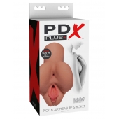 Кофейный мастурбатор Pick Your Pleasure Stroker - Pipedream - в Сочи купить с доставкой
