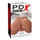 Кофейный мастурбатор-полуторс Perfect Ass Masturbator - Pipedream - в Сочи купить с доставкой