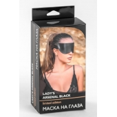 Черная плотная кожаная маска на глаза - БДСМ Арсенал - купить с доставкой в Сочи