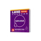 Презервативы с увеличенным количеством смазки LUXE Royal Nirvana - 3 шт. - Luxe - купить с доставкой в Сочи