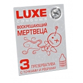 Текстурированные презервативы  Воскрешающий мертвеца  - 3 шт. - Luxe - купить с доставкой в Сочи