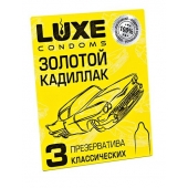 Классические гладкие презервативы  Золотой кадиллак  - 3 шт. - Luxe - купить с доставкой в Сочи
