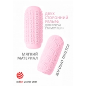 Розовый мастурбатор Marshmallow Maxi Candy - Lola Games - в Сочи купить с доставкой