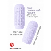 Сиреневый мастурбатор Marshmallow Maxi Candy - Lola Games - в Сочи купить с доставкой
