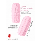 Розовый мастурбатор Marshmallow Maxi Fruity - Lola Games - в Сочи купить с доставкой