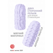 Сиреневый мастурбатор Marshmallow Maxi Fruity - Lola Games - в Сочи купить с доставкой