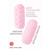 Розовый мастурбатор Marshmallow Maxi Honey - Lola Games - в Сочи купить с доставкой