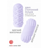 Сиреневый мастурбатор Marshmallow Maxi Honey - Lola Games - в Сочи купить с доставкой