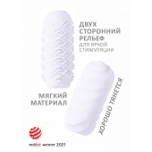 Белый мастурбатор Marshmallow Maxi Juicy - Lola Games - в Сочи купить с доставкой