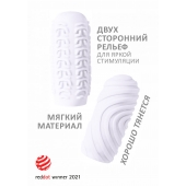 Белый мастурбатор Marshmallow Maxi Sugary - Lola Games - в Сочи купить с доставкой