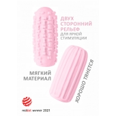 Розовый мастурбатор Marshmallow Maxi Syrupy - Lola Games - в Сочи купить с доставкой