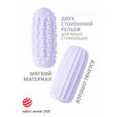 Сиреневый мастурбатор Marshmallow Maxi Syrupy - Lola Games - в Сочи купить с доставкой