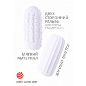 Белый мастурбатор Marshmallow Maxi Syrupy - Lola Games - в Сочи купить с доставкой