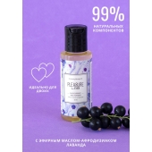 Массажное масло Pleasure Lab Enchanting с ароматом черной смородины и лаванды - 50 мл. - Pleasure Lab - купить с доставкой в Сочи
