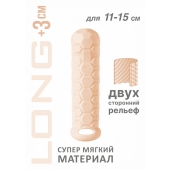 Телесный фаллоудлинитель Homme Long - 15,5 см. - Lola Games - в Сочи купить с доставкой