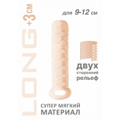 Телесный фаллоудлинитель Homme Long - 13,5 см. - Lola Games - в Сочи купить с доставкой