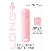 Розовый фаллоудлинитель Homme Long - 15,5 см. - Lola Games - в Сочи купить с доставкой