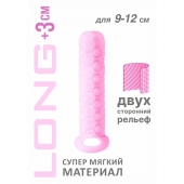 Розовый фаллоудлинитель Homme Long - 13,5 см. - Lola Games - в Сочи купить с доставкой