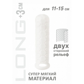 Белый фаллоудлинитель Homme Long - 15,5 см. - Lola Games - в Сочи купить с доставкой