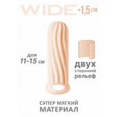 Телесный фаллоудлинитель Homme Wide - 13 см. - Lola Games - в Сочи купить с доставкой