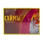 БАД для мужчин  Саймы  - 1 капсула (500 мг.) - Вселенная здоровья - купить с доставкой в Сочи