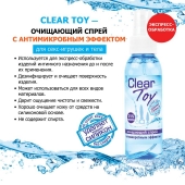 Очищающий спрей Clear Toy с антимикробным эффектом - 100 мл. - Биоритм - купить с доставкой в Сочи